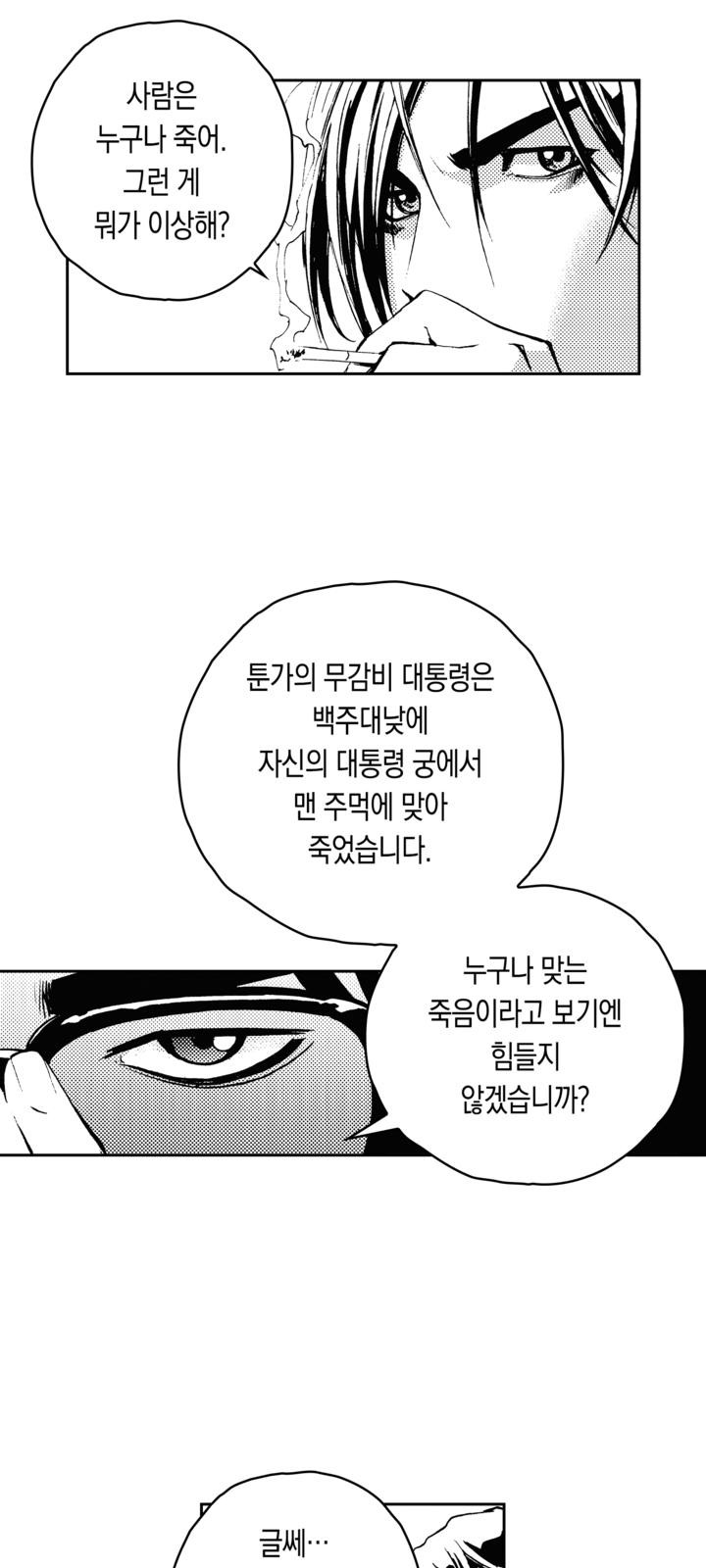 44 페이지