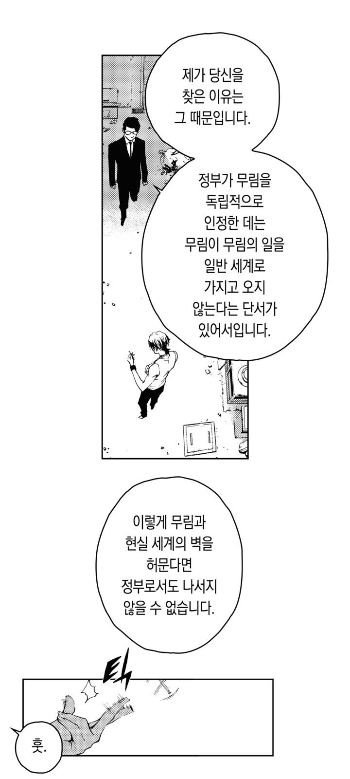 47 페이지