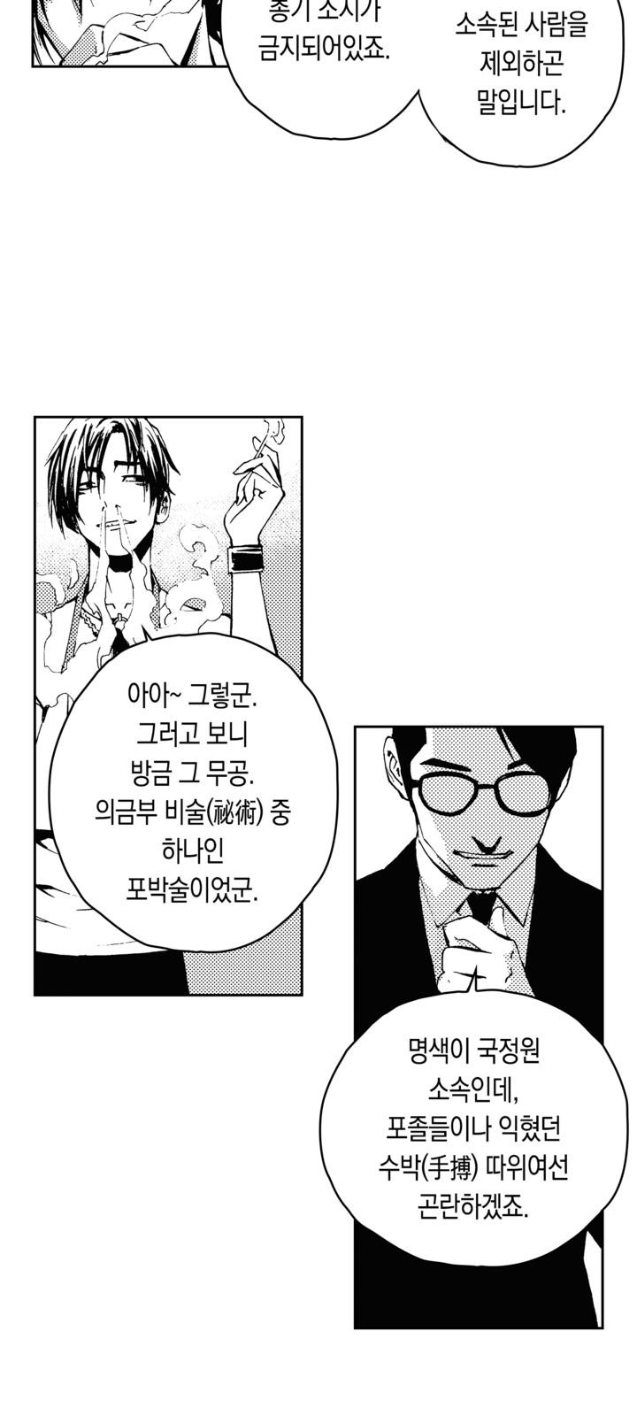 41 페이지