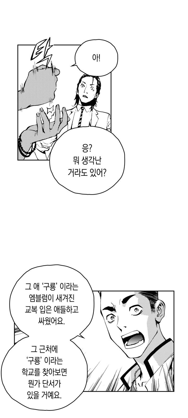 58 페이지