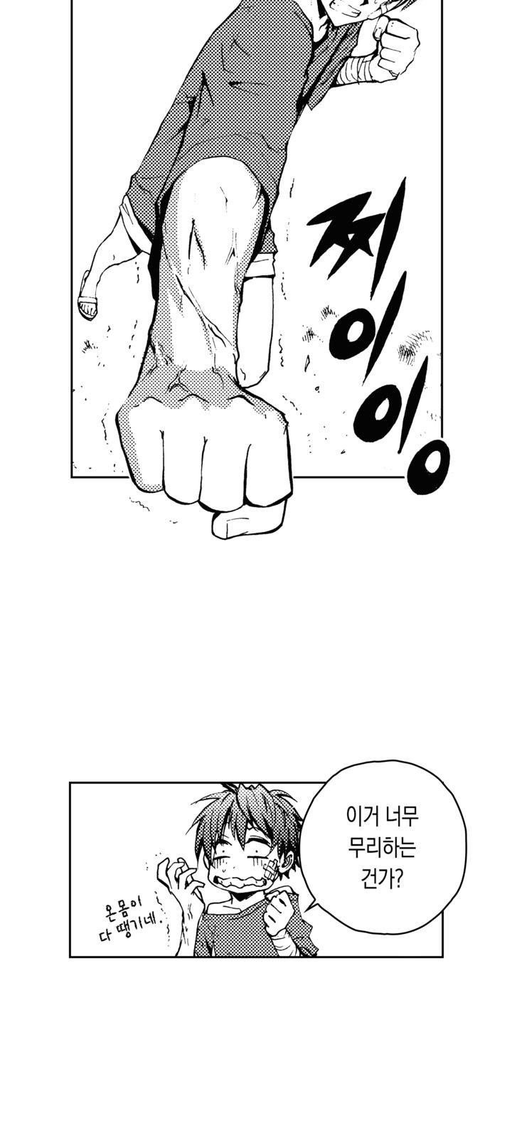 24 페이지
