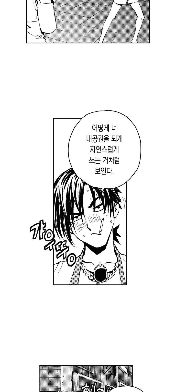32 페이지