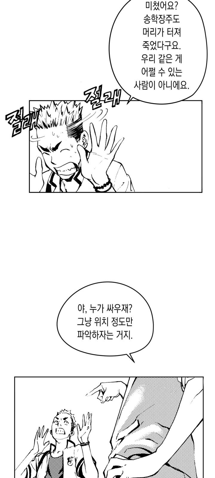 55 페이지