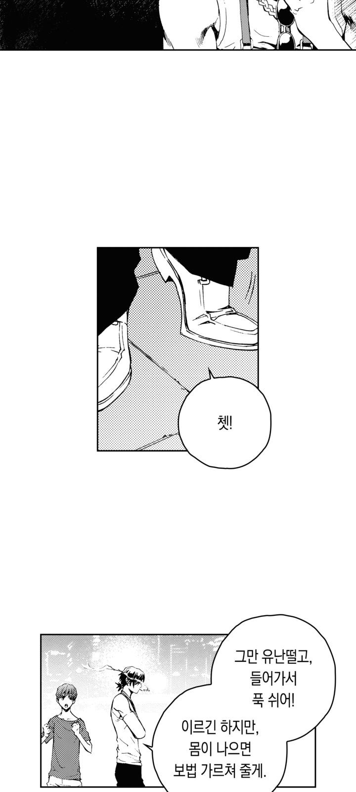 42 페이지