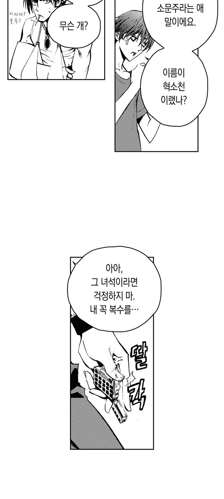 35 페이지
