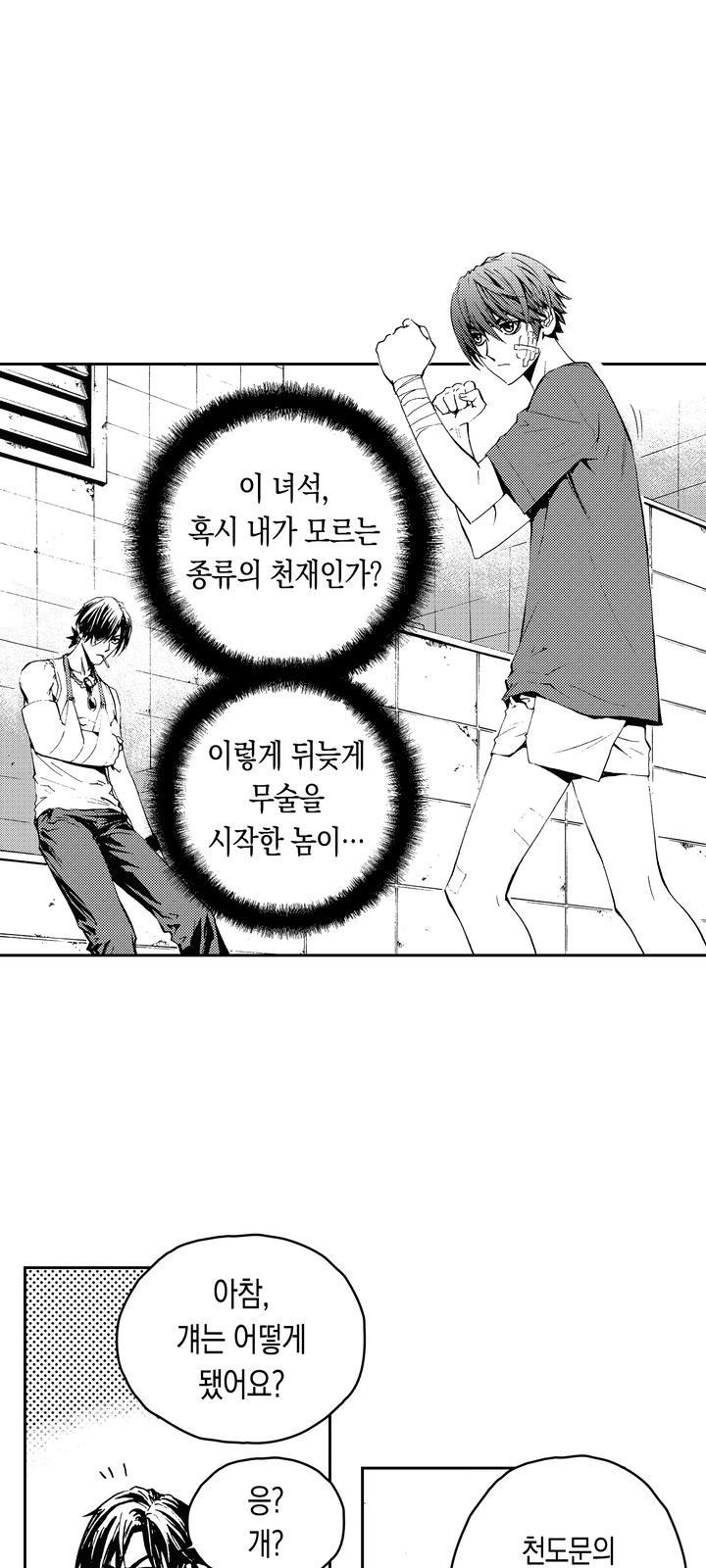 34 페이지