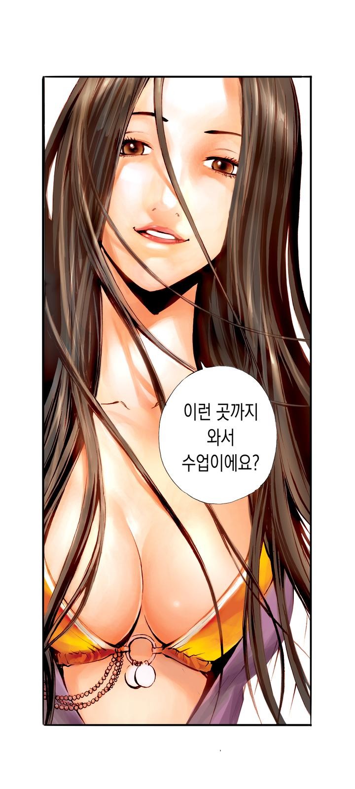 7 페이지