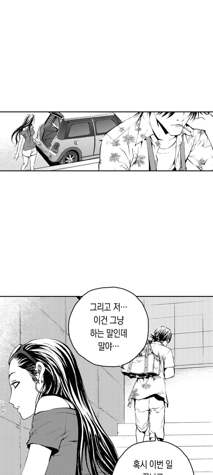 67 페이지