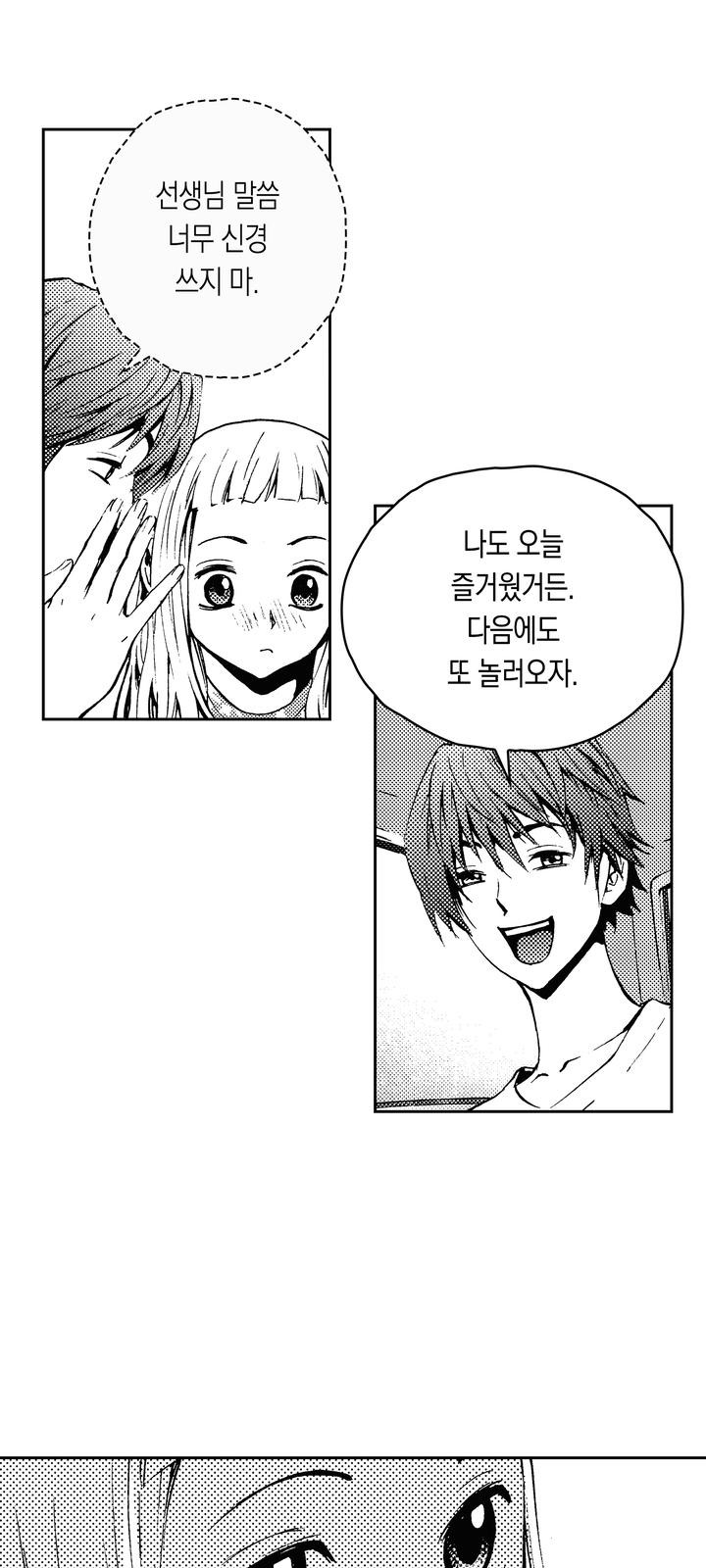 50 페이지
