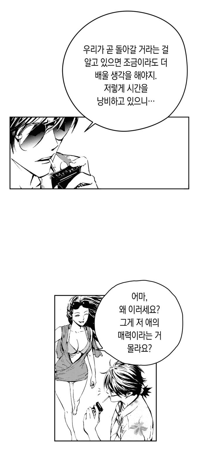 21 페이지