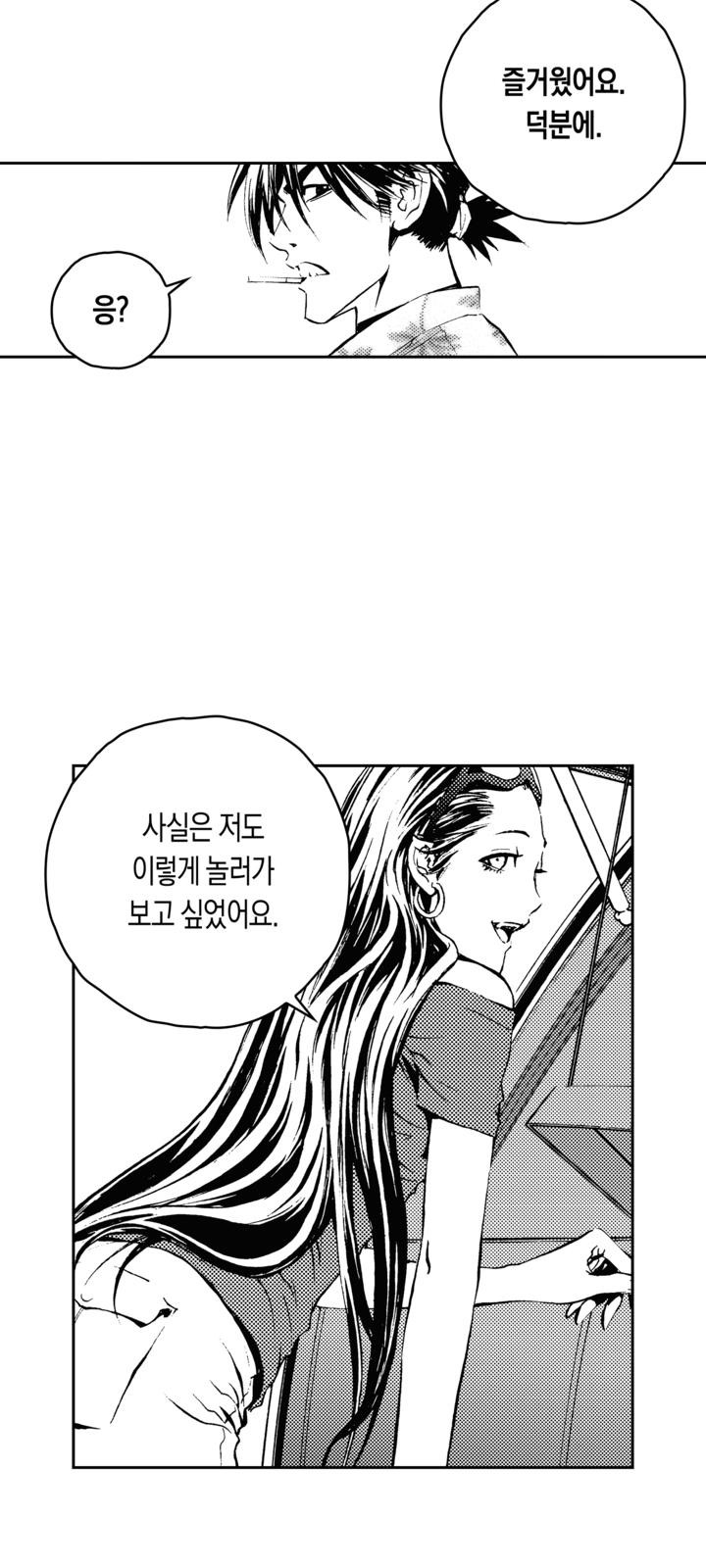 64 페이지