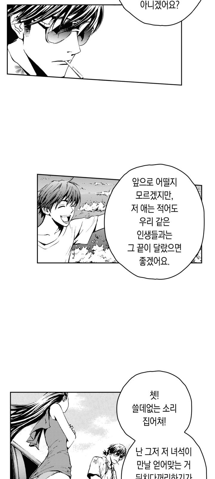 24 페이지