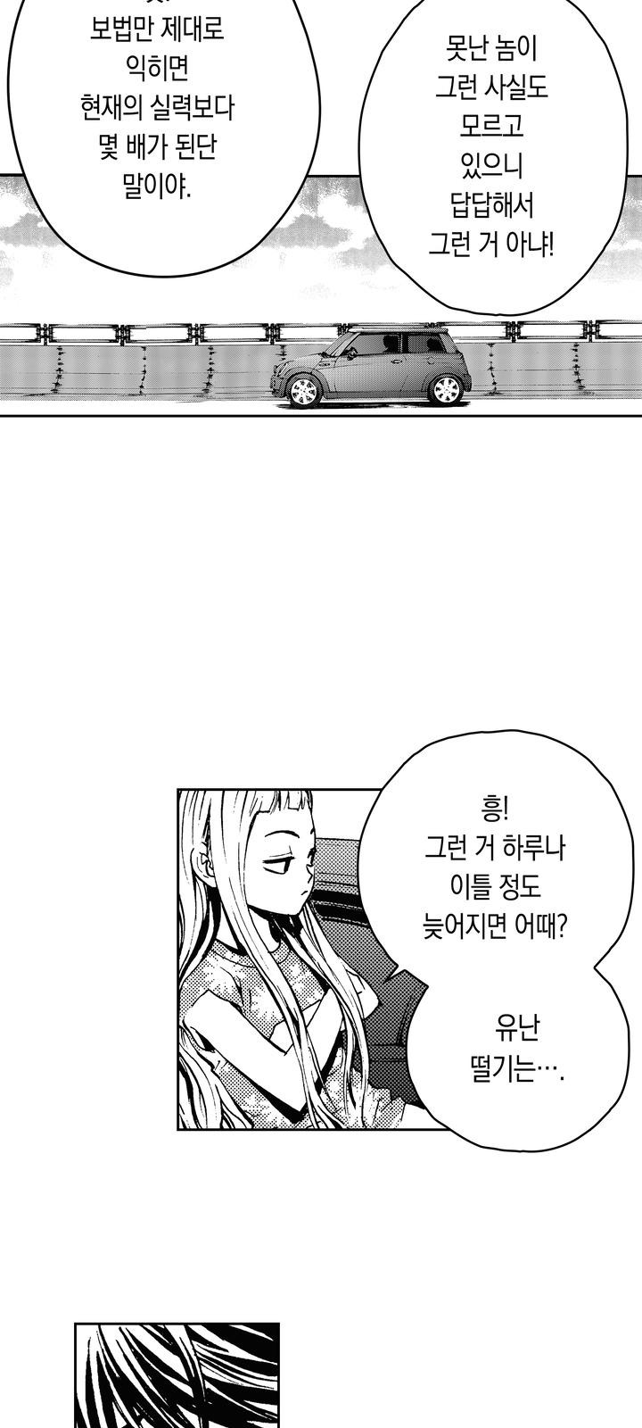 47 페이지