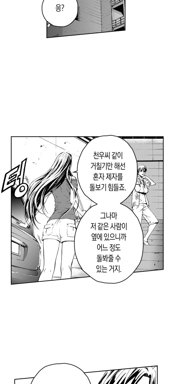 70 페이지