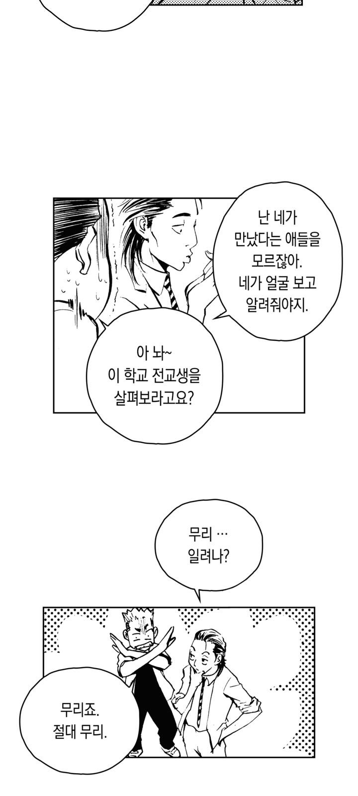 33 페이지