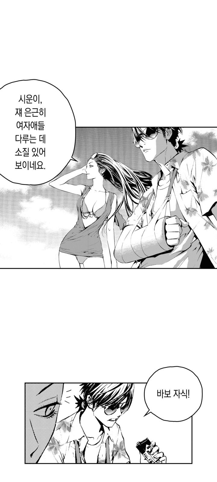 20 페이지