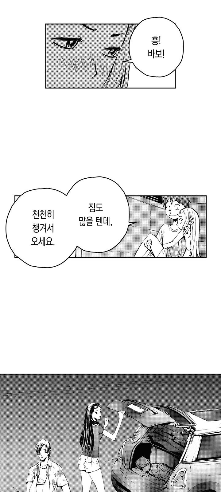 62 페이지