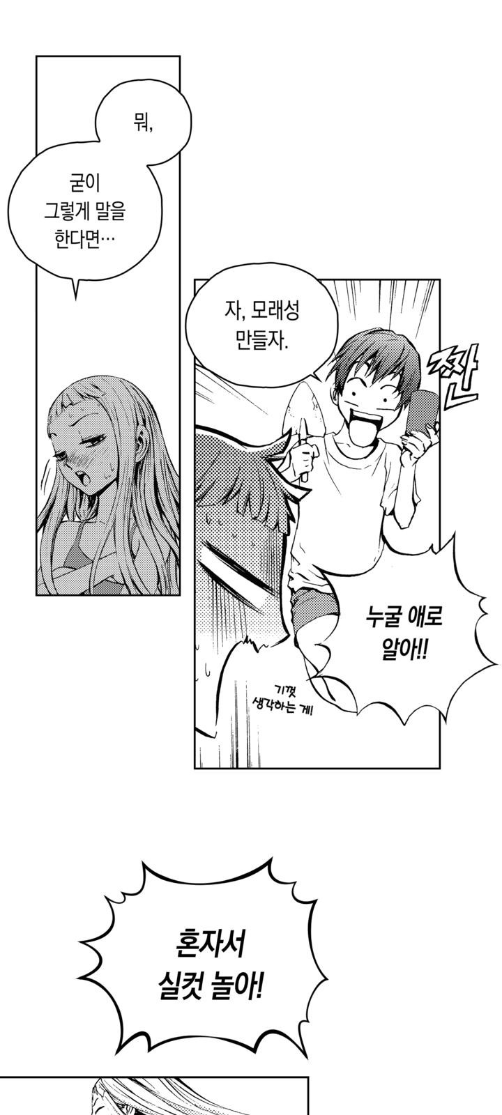 16 페이지