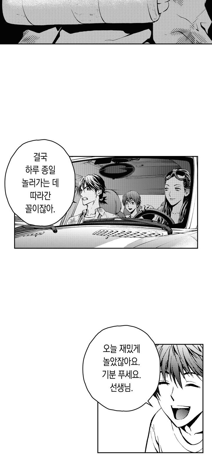 45 페이지