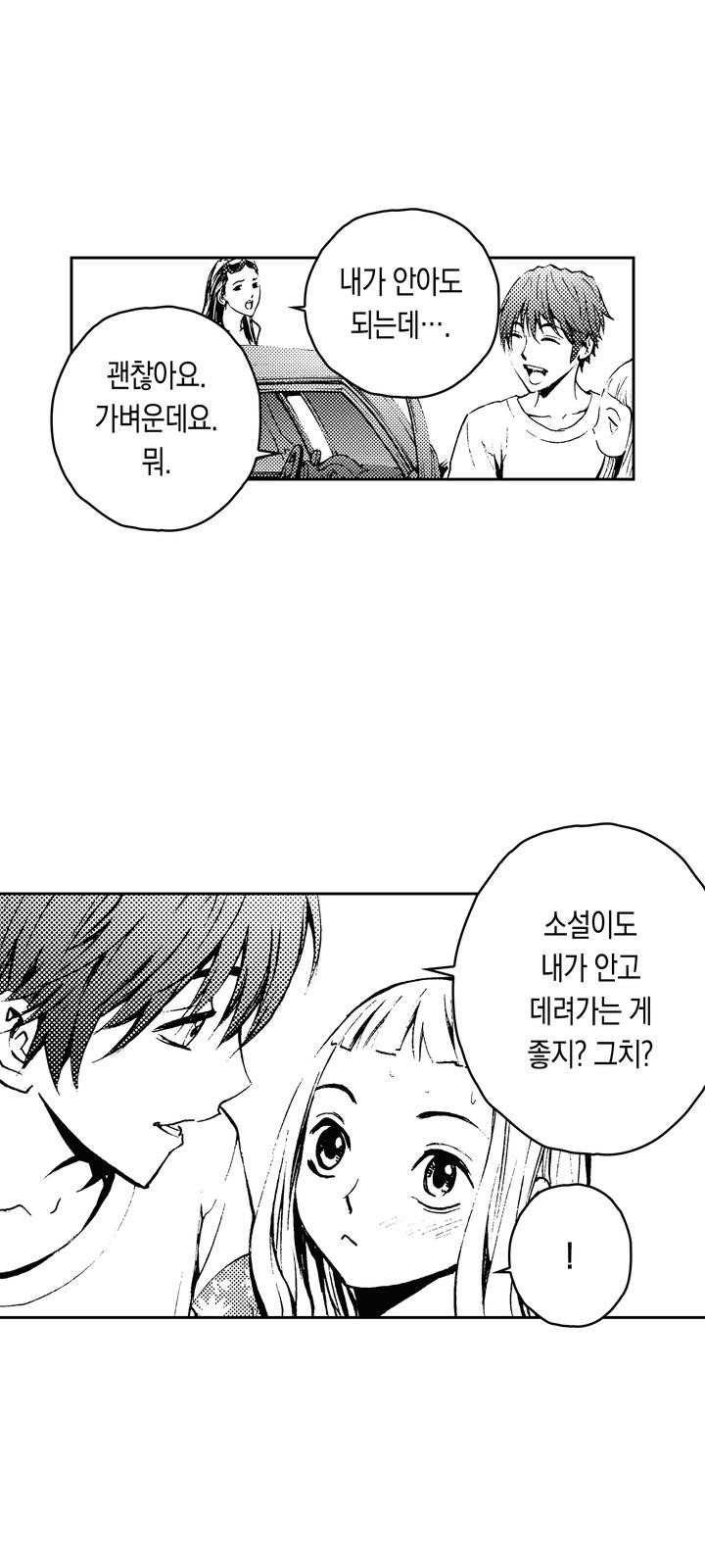 61 페이지