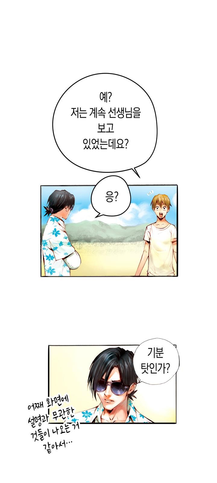 6 페이지