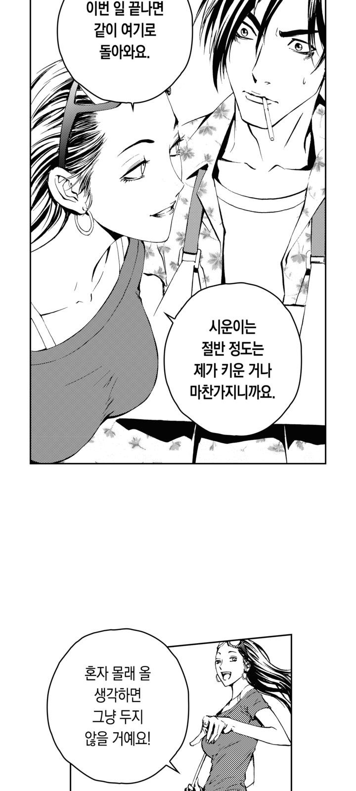 71 페이지