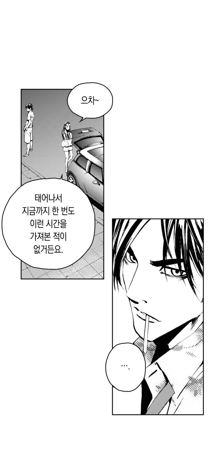 65 페이지