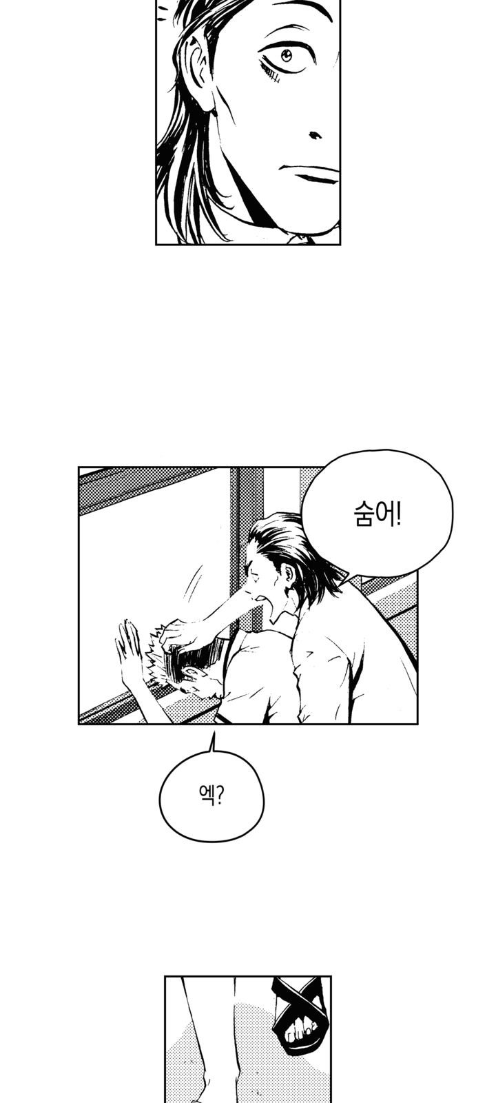 36 페이지