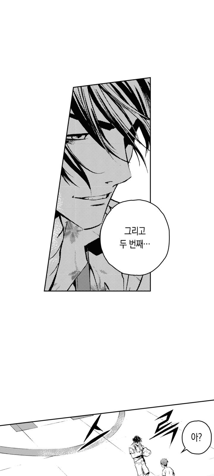 67 페이지