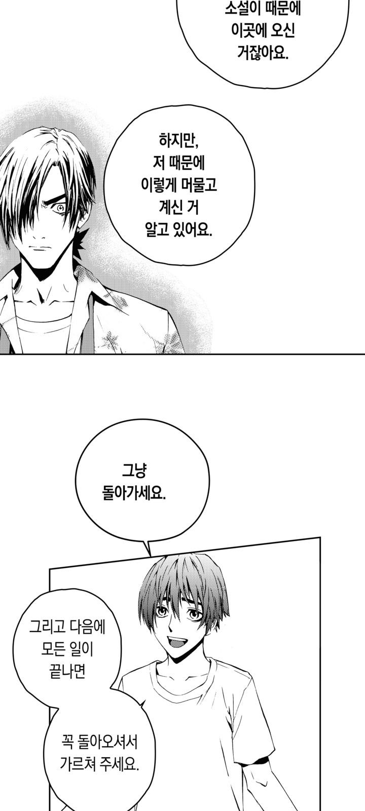 54 페이지