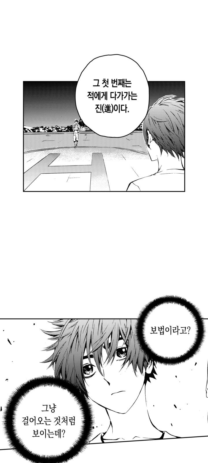 63 페이지