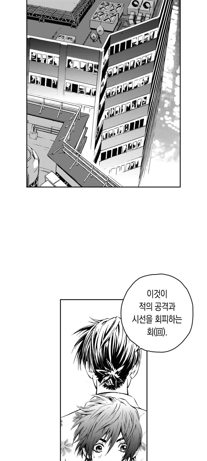71 페이지