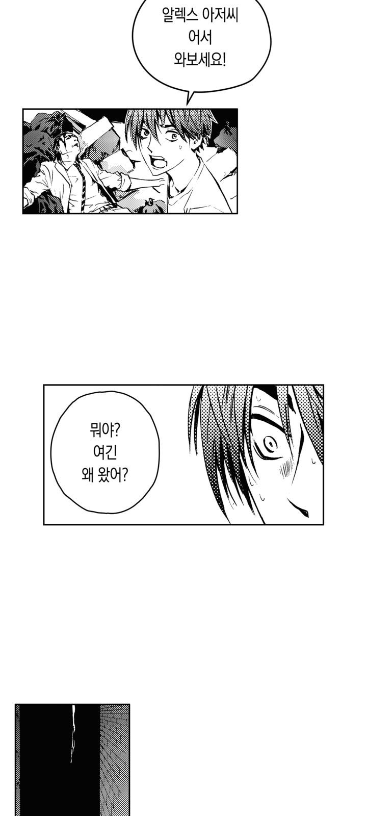 42 페이지