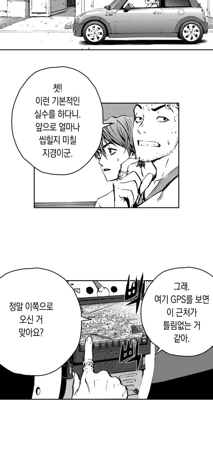 38 페이지