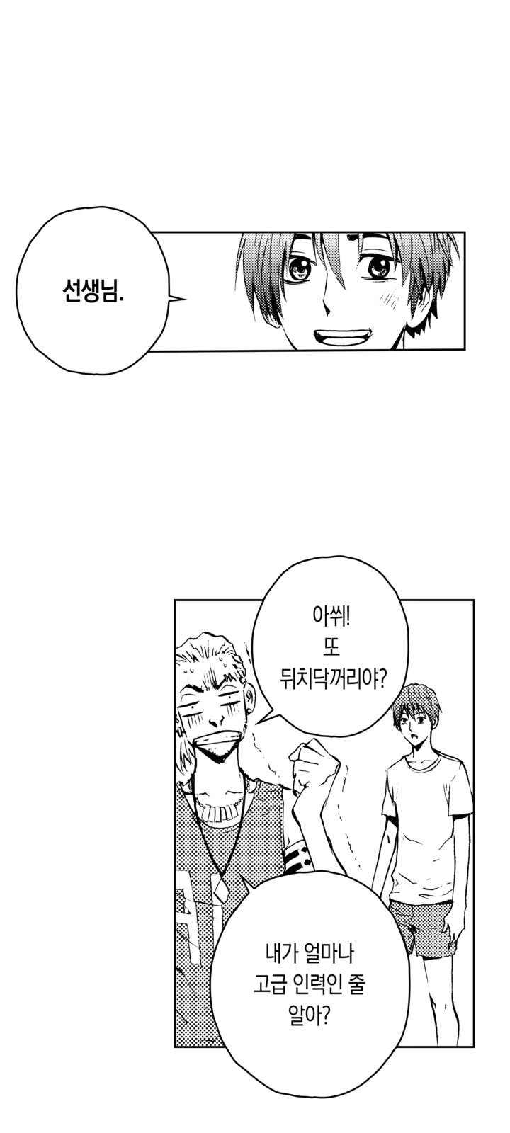 57 페이지