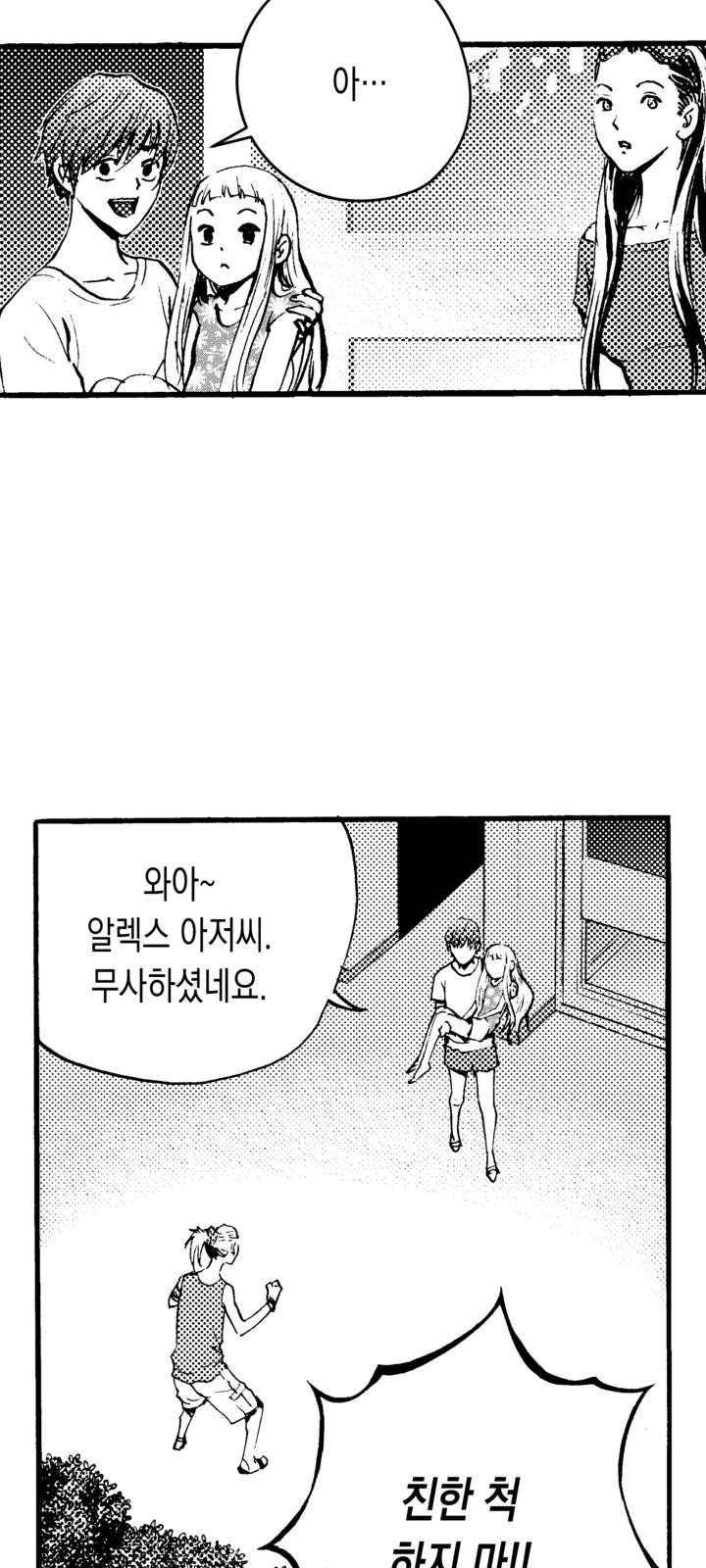 7 페이지