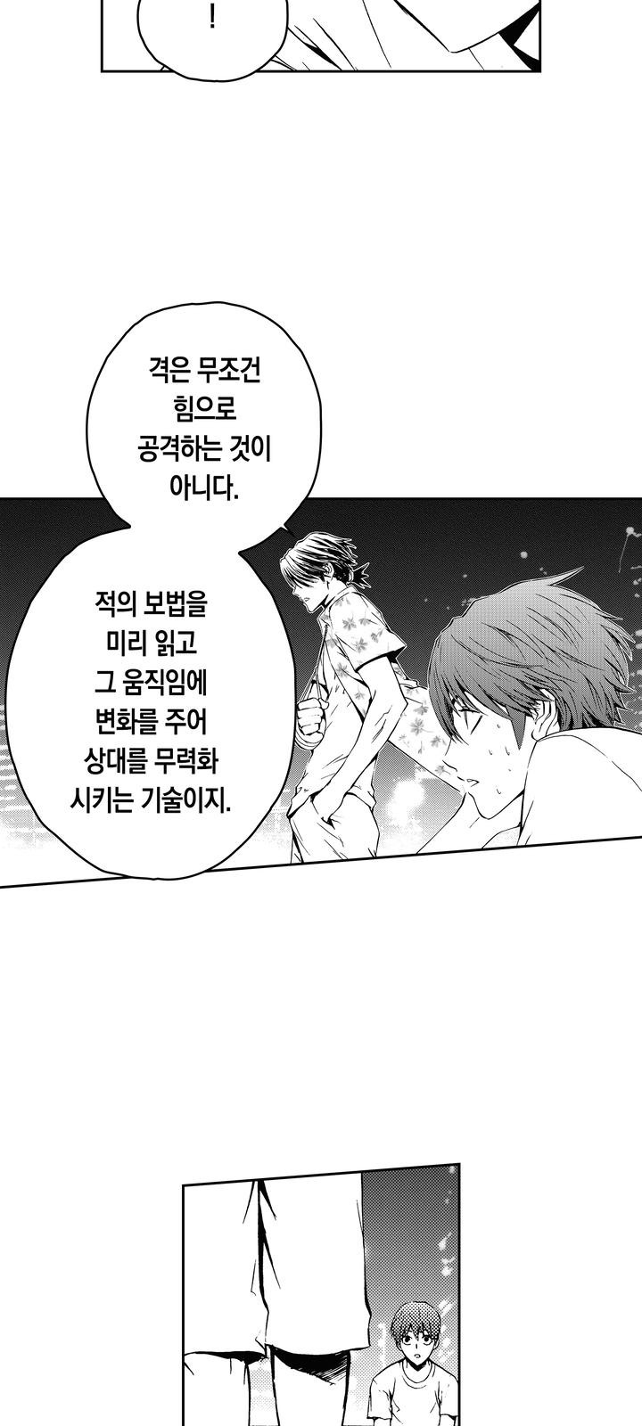75 페이지