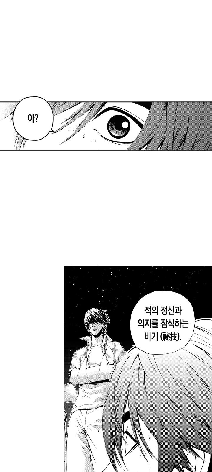 77 페이지