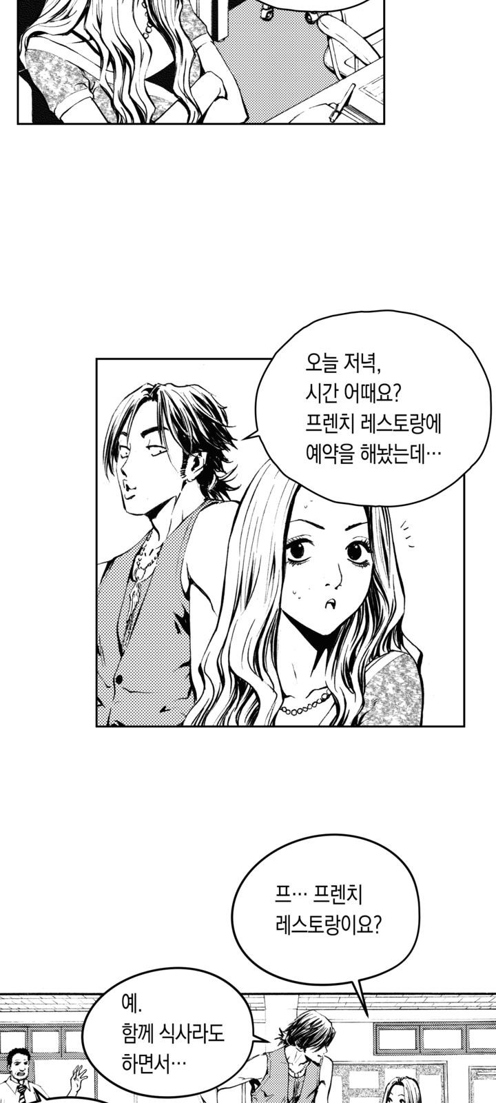 20 페이지