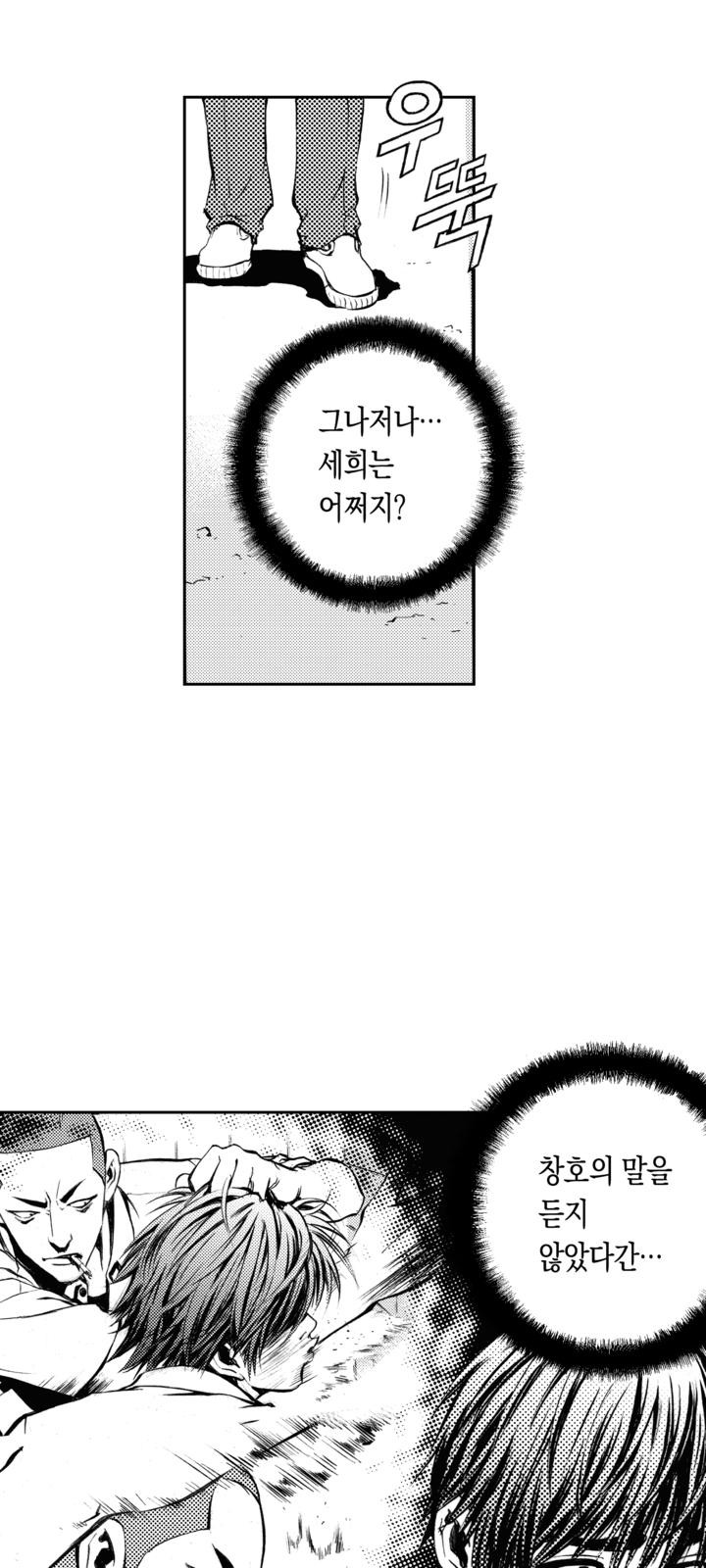 55 페이지