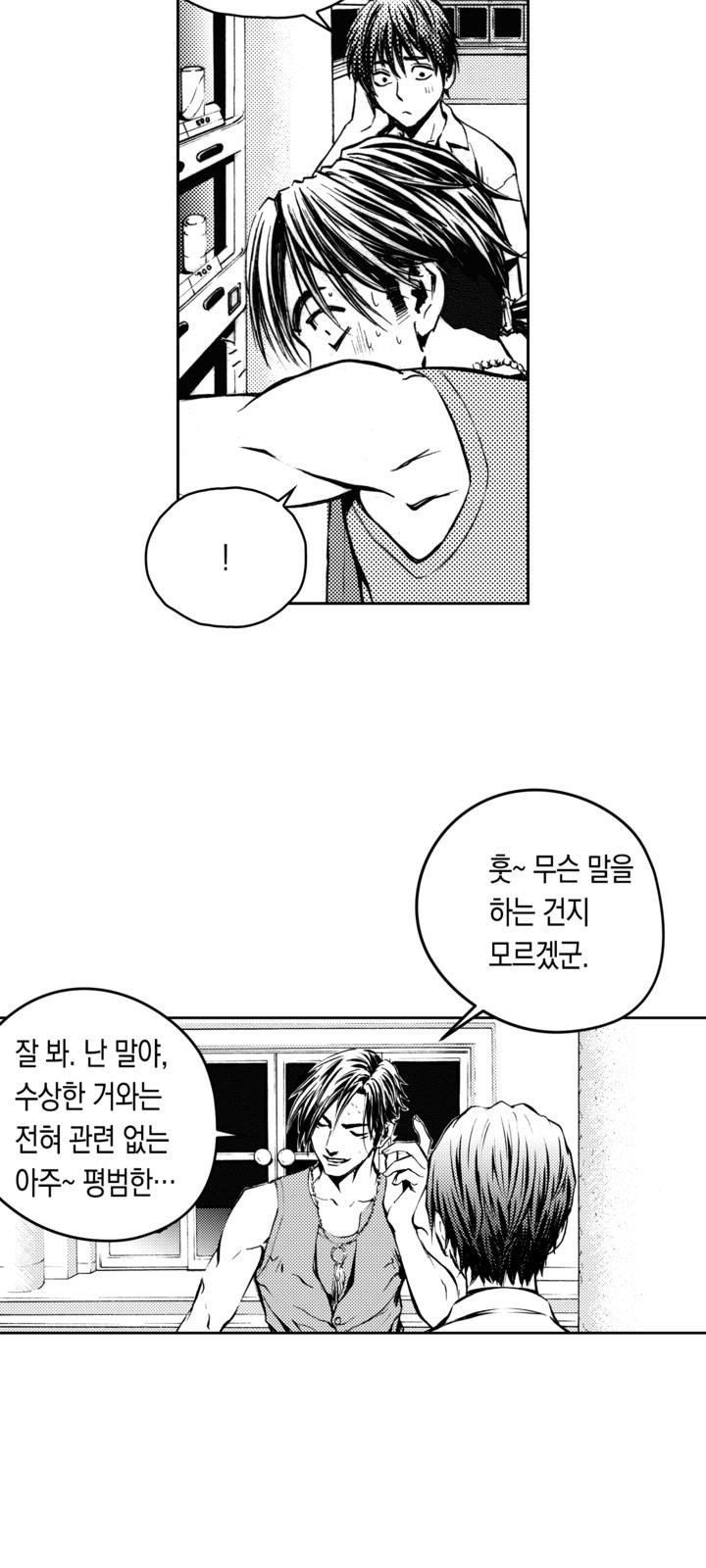 33 페이지