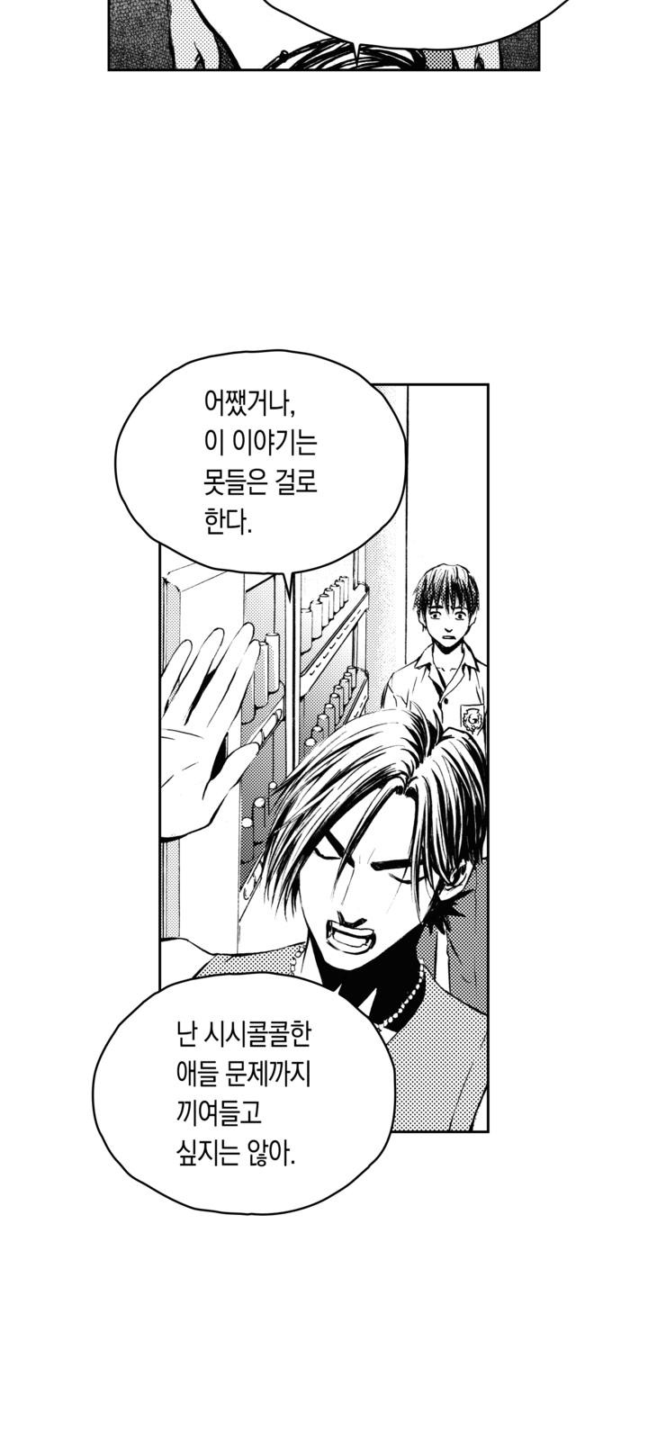 50 페이지
