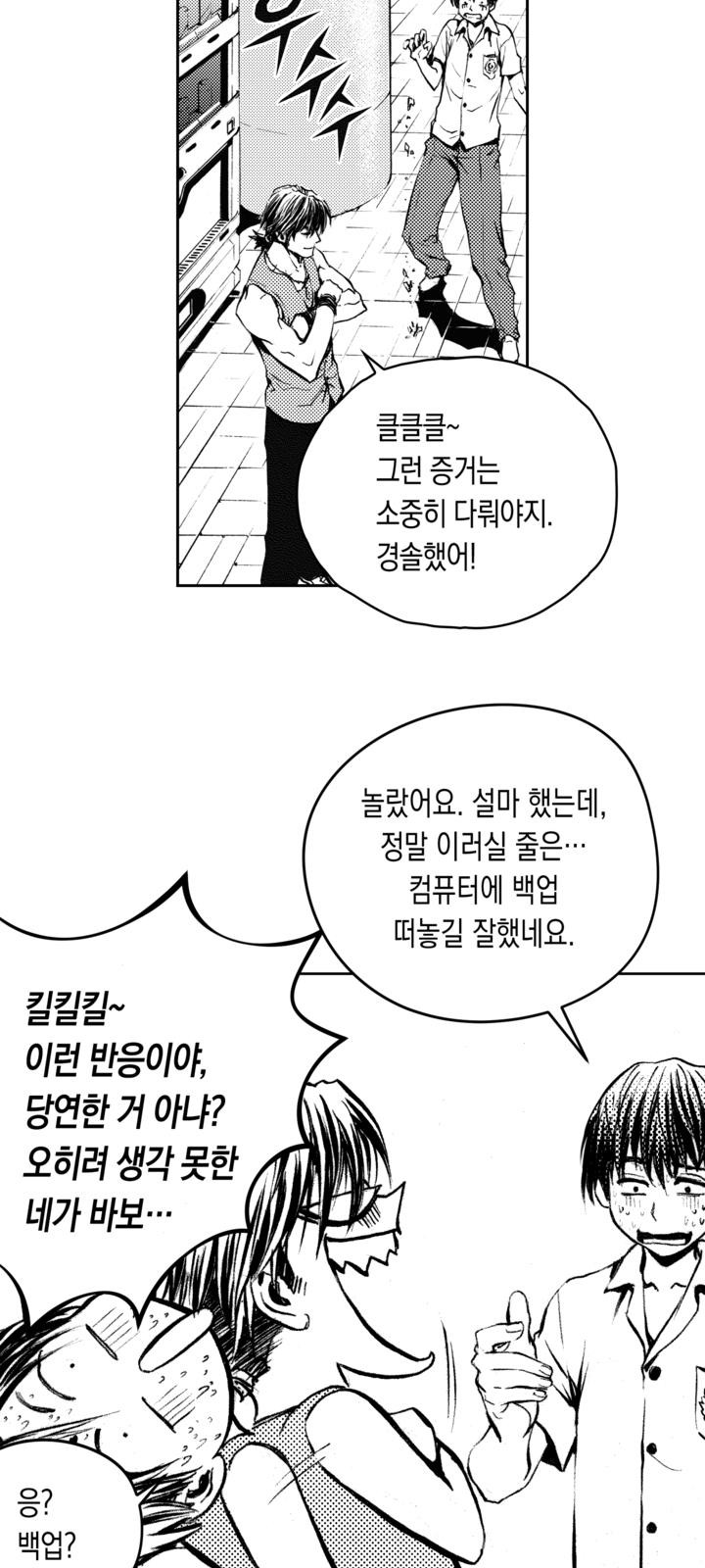 37 페이지