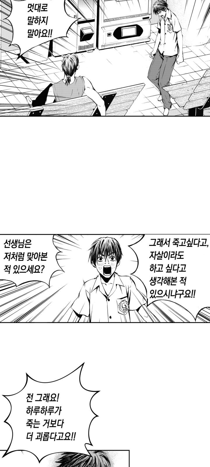 45 페이지
