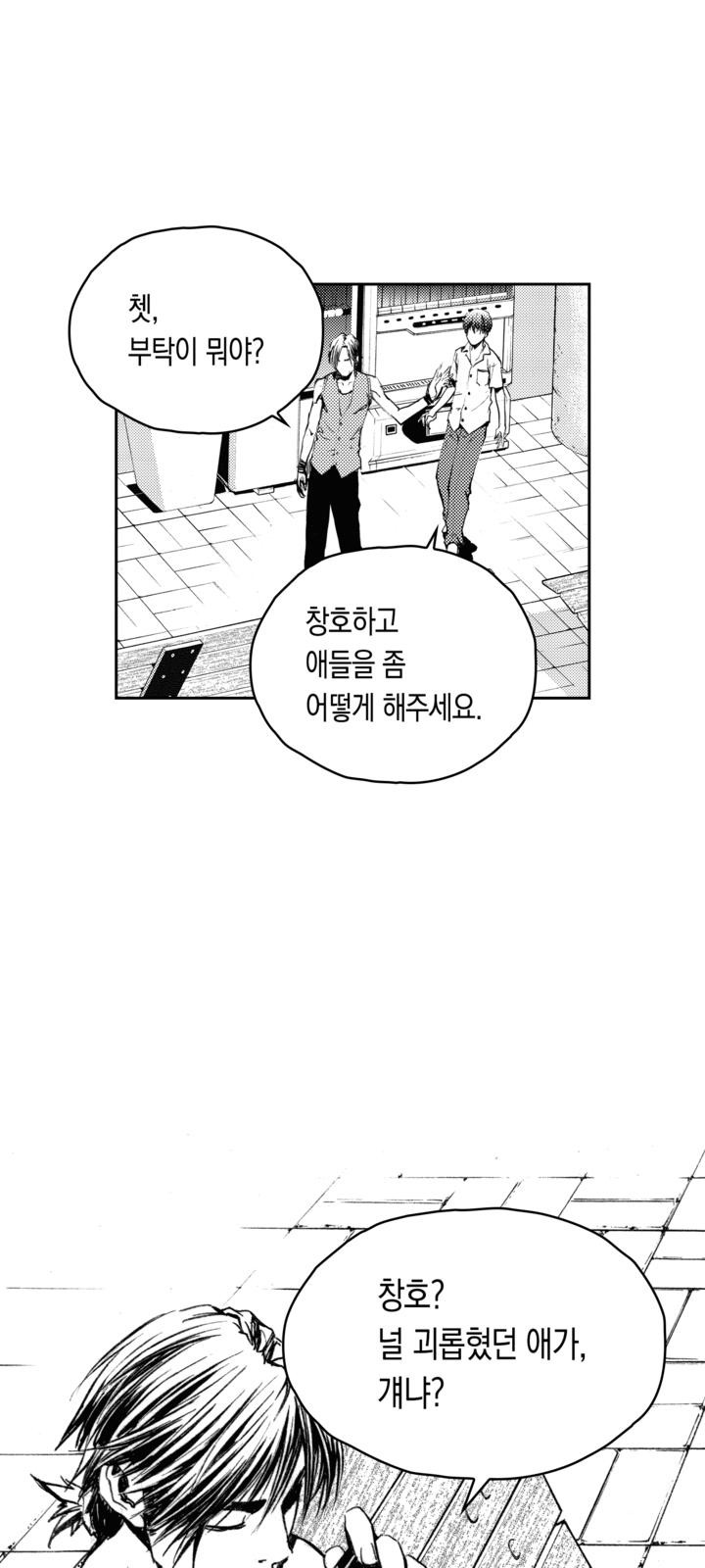 39 페이지