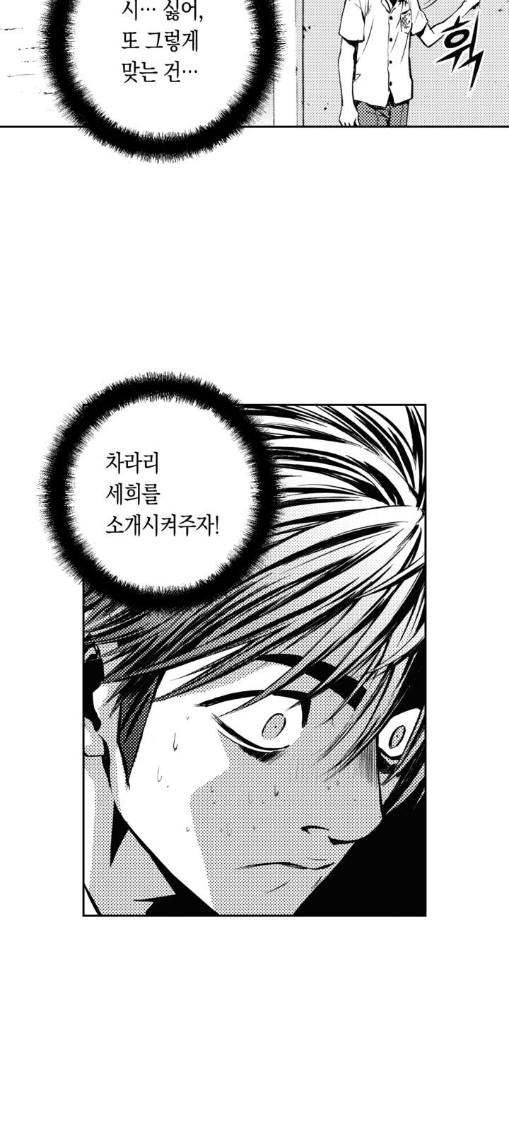 57 페이지