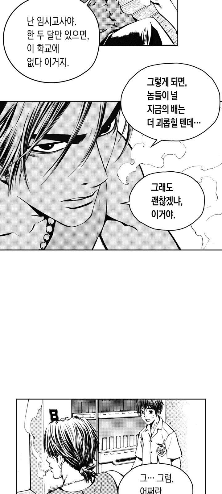 43 페이지