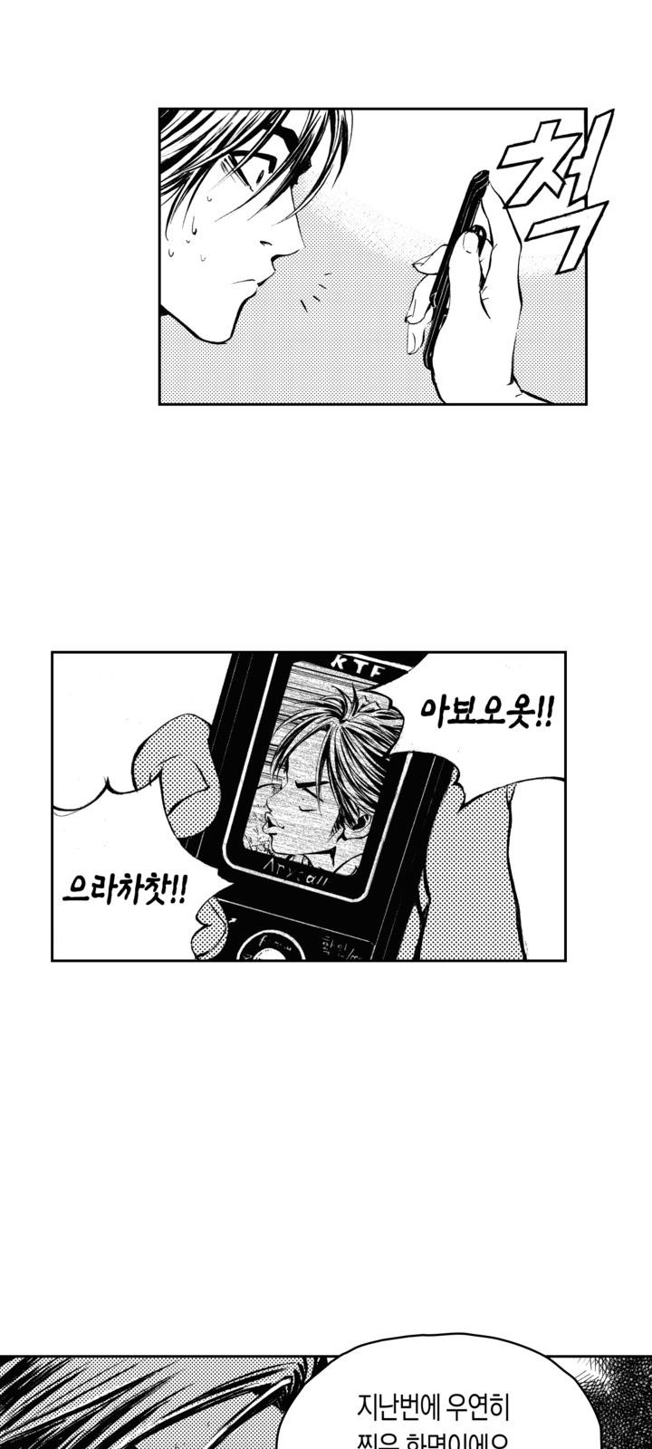 34 페이지
