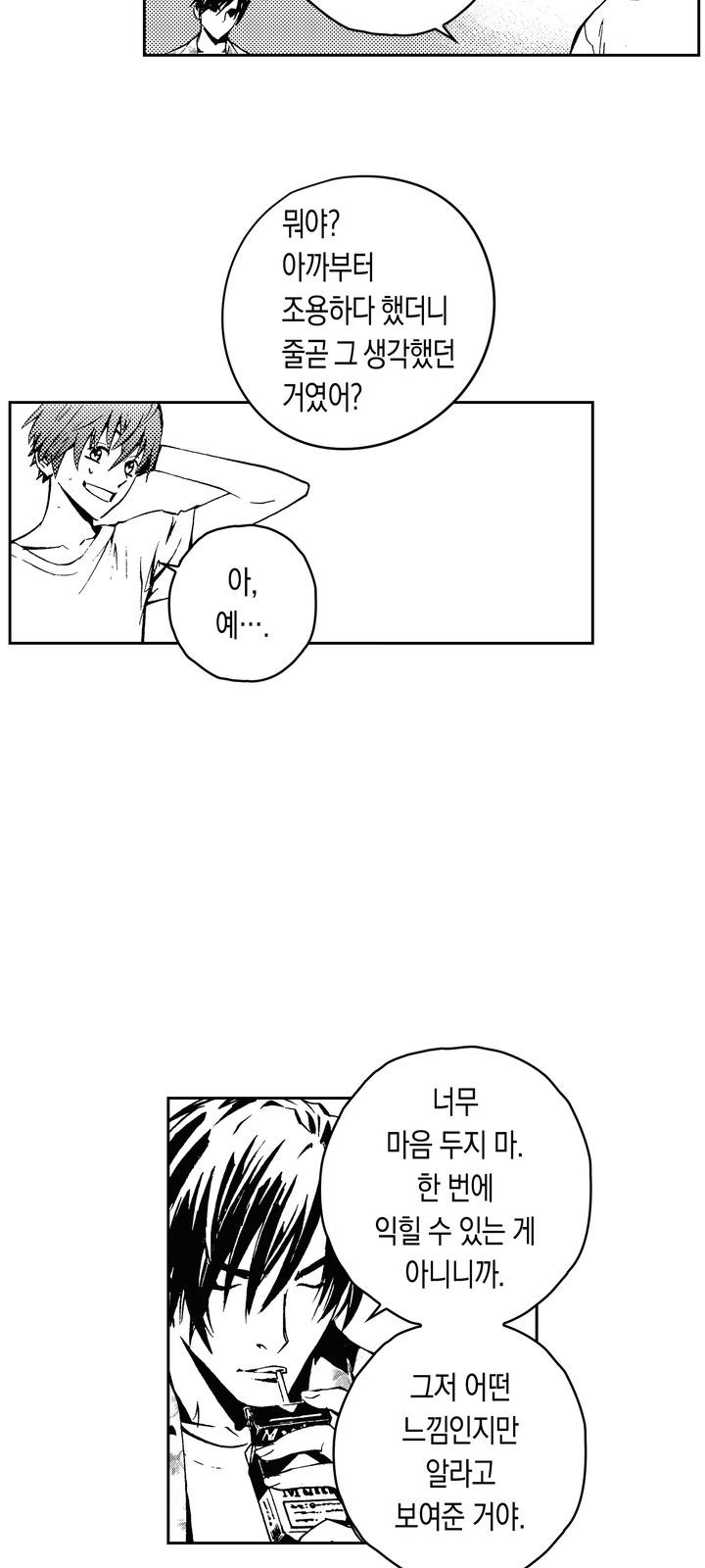 3 페이지