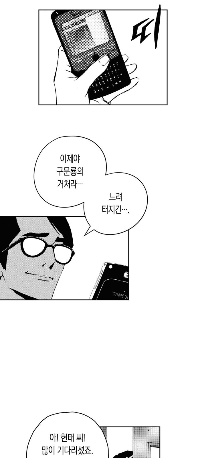 59 페이지